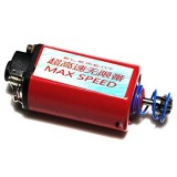 Max Speed AEG Motor Short Axis (IN0916 ELEMENT)