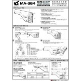 Calcio Sniper UKSR TAN (MA-382 ICS)