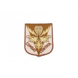 Patch Combat Control TAN Embroided (KA-AC-6080-TAN King Arms)