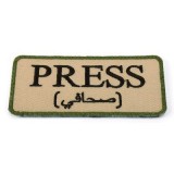 Patch Press TAN Embroided (KA-AC-6039-TAN King Arms)