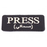 Patch Press Embroided Black (KA-AC-6039-BK King Arms)